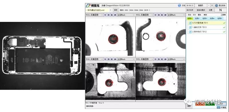 江苏常州【视觉龙】龙睿智能相机在螺丝机领域的应用 螺丝机检测智能相机