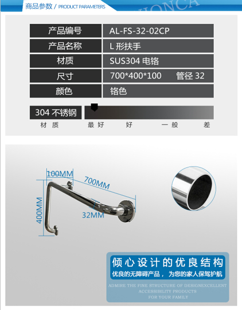 304不锈钢安全扶手订制厂家浴室卫生间安全扶手订制免费加印LOGO