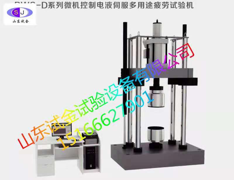 山东青岛四立柱框架式电液伺服疲劳试验机生产厂家