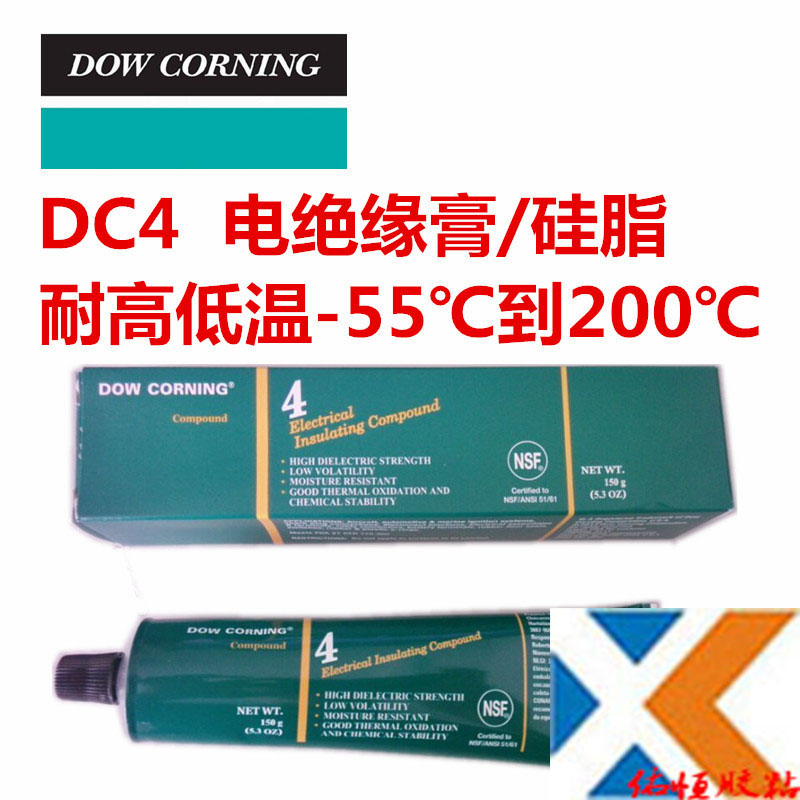 天津天津供应用于电池电**开关|火花塞连接件|电子线路系统的DOW CORNING 4绝缘胶