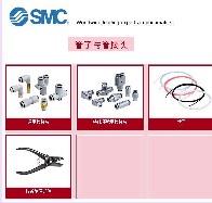 江苏无锡供应气动元件气缸电子礠阀管子管接头1