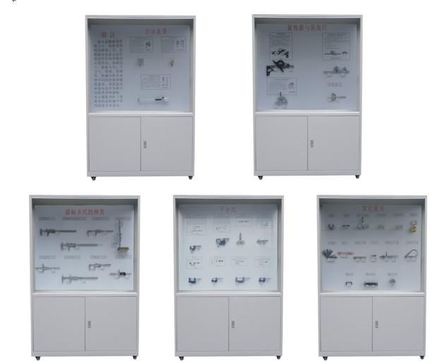 江苏苏州SL-LJ5型《量具》示教陈列柜