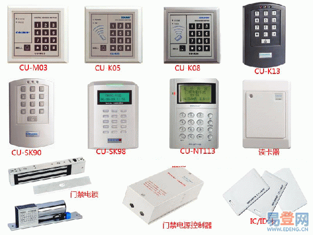 上海上海供应上海电子锁维修 密码锁维修 门禁锁维修上海电子锁维修密码锁维