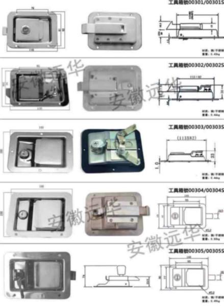 安徽合肥供应不锈钢汽车盒锁工具箱锁