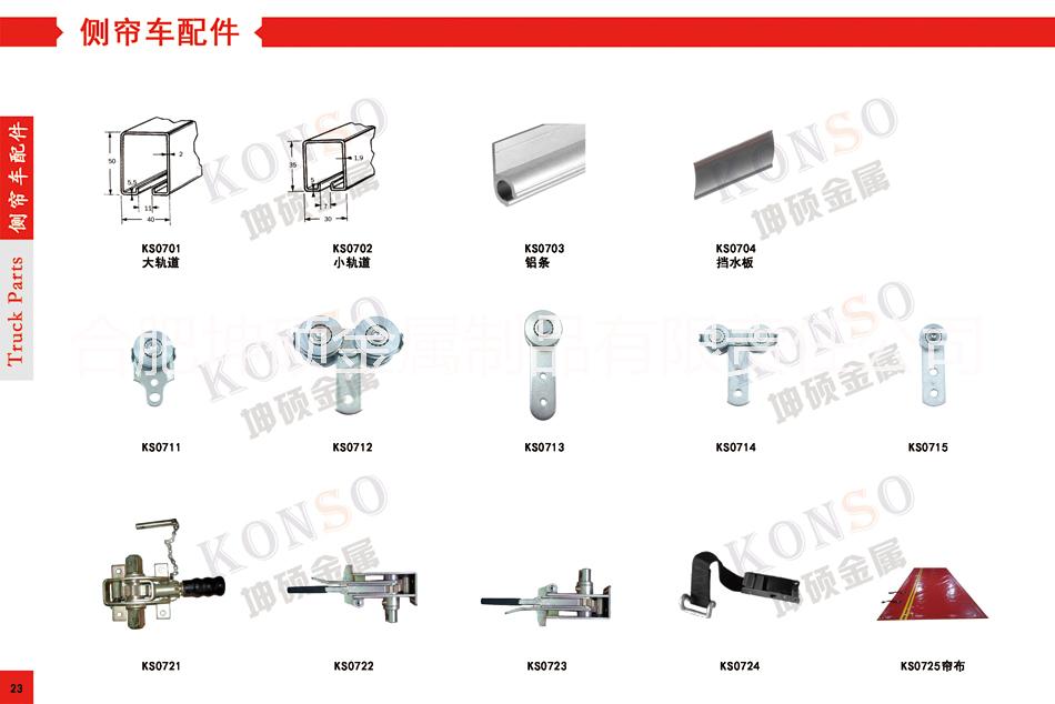 安徽合肥不锈钢搭扣，车箱扣，工具箱扣