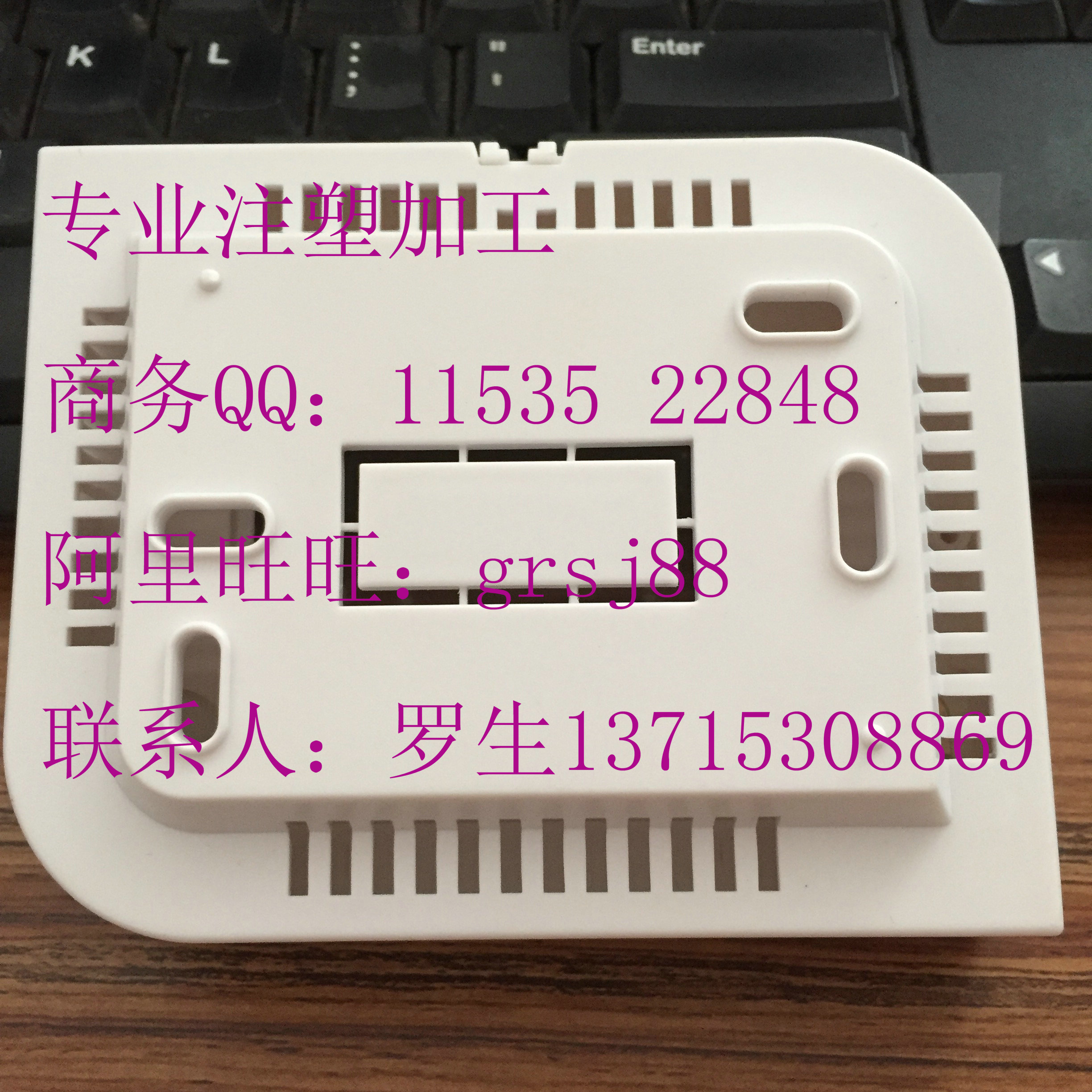 广东深圳供应宝安注塑加工Baoan injection molding pr