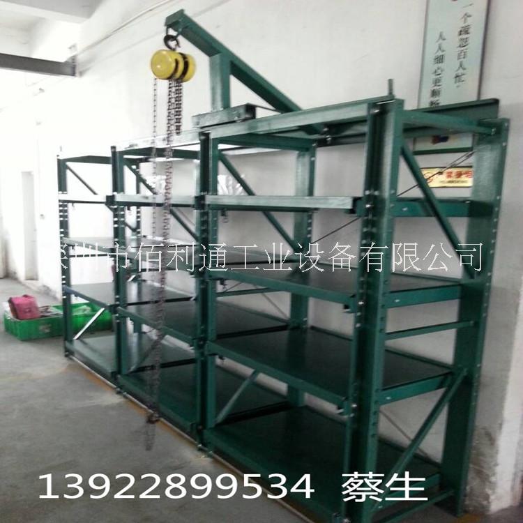 广东深圳供应深圳模具架模具车间专用模具标准件摆放架