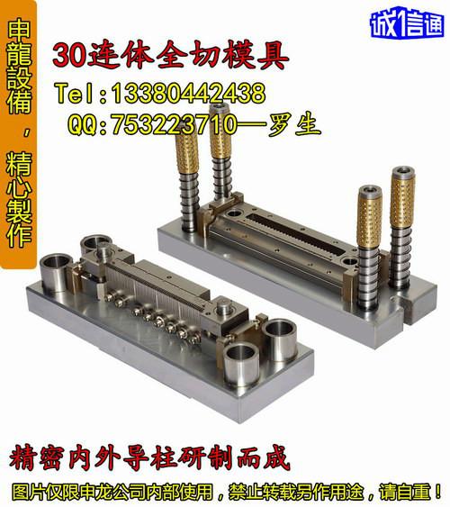 广东广东供应用于直插支架切脚的35连体LED冲压模具、LED封装切脚模