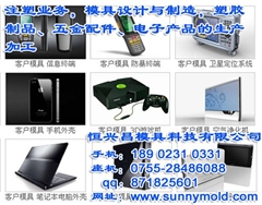 河北河北恒兴昌模具_塑料挤出模具哪家便宜_广州塑料挤出模具