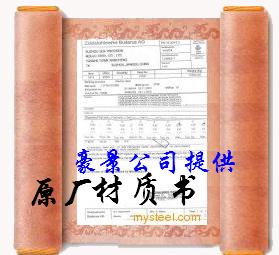 广东东莞供应38CRMOAL齿轮模具材料38CRMOAL应用范围