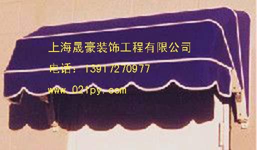 上海上海供应高档才铝合金法式篷，窗篷，伸缩篷法式篷，质量好，不生锈