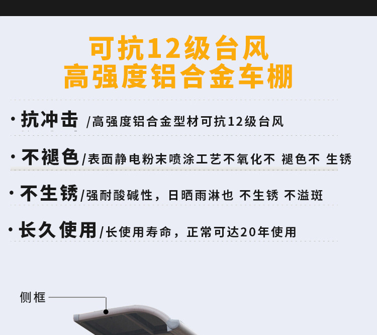 广东佛山厂家批发别墅遮阳棚 PC耐力板户外露台棚 阳台花园铝合金大门雨棚