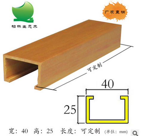 <-><->天花吊顶木塑天花材料天花吊顶供应商天花吊顶批发天花吊顶厂家