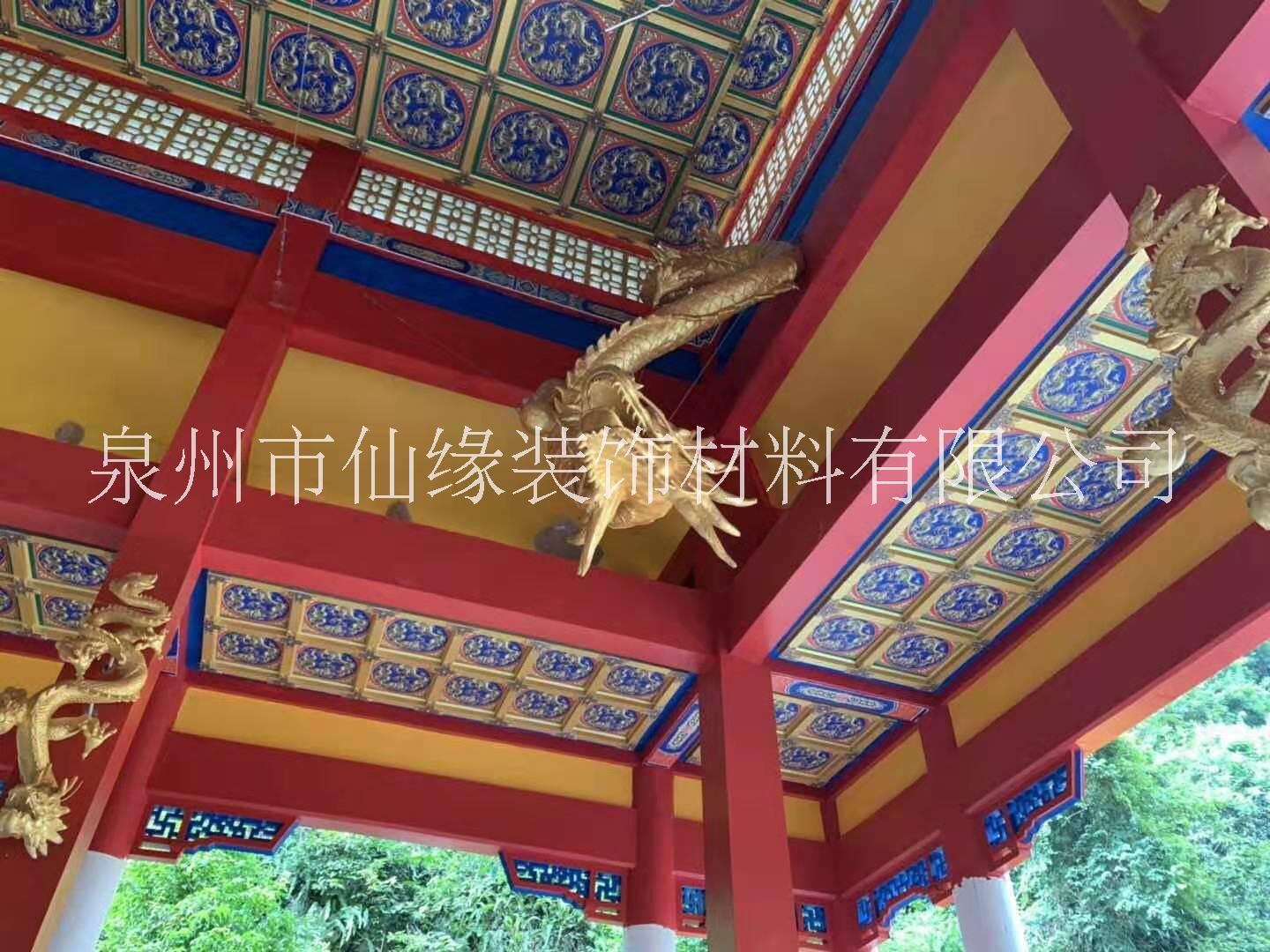 福建泉州仙缘古建寺庙浮雕双龙款式设计吊顶