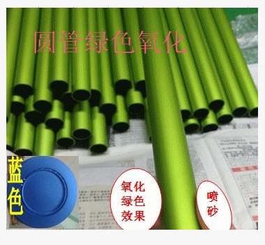 厂家直销铝铜铁电木胶料件加工板金属阳**氧化 拉丝 喷砂 烤漆喷漆加工