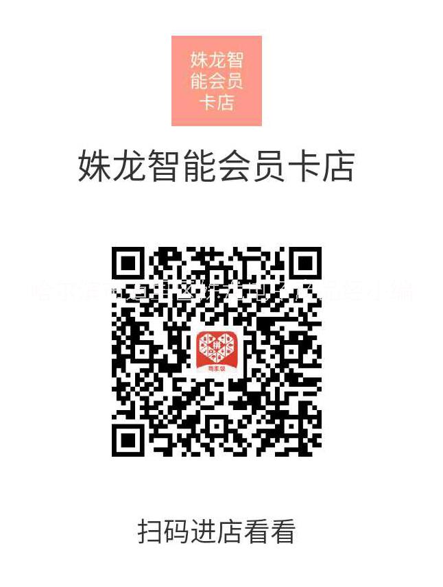 千张智能卡550元厂家订制会员卡贵宾卡积分卡储值卡滴胶卡金属卡高端卡订制批发