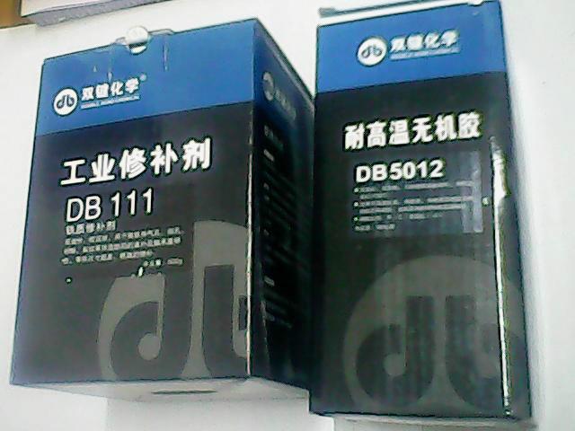 山东青岛供应青岛工业金属修补胶