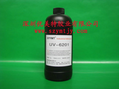 UV-6201玻璃金属UV胶，玻璃影像UV胶，玻璃茶几胶水.