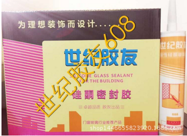 广州世纪胶友608白色门窗快干玻璃胶厂家