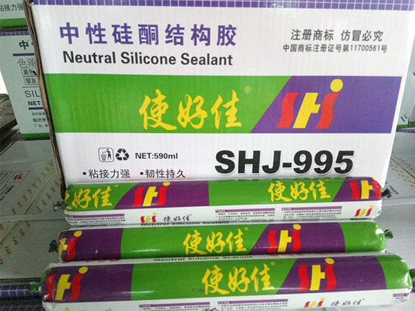 山东山东使好佳胶业(图)-酸性硅酮玻璃胶厂家-潍坊硅酮玻璃胶厂家