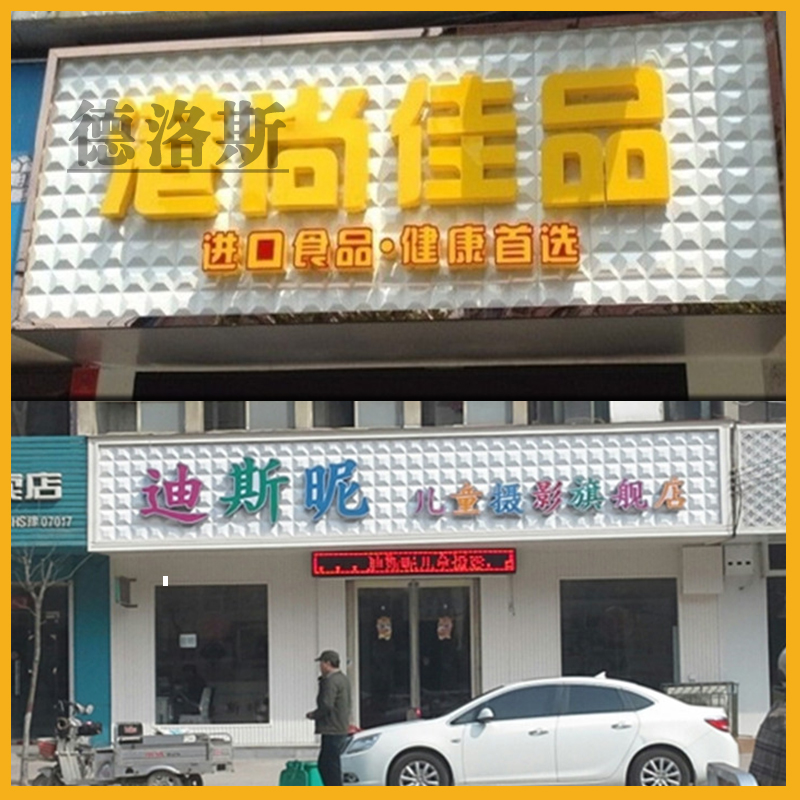 广东广东供应胶黏式三维板3d立体电视背景墙纸实体店铺门头装饰材料公司吧台展厅形象墙墙衣ktv背景墙装饰材料厂家直销