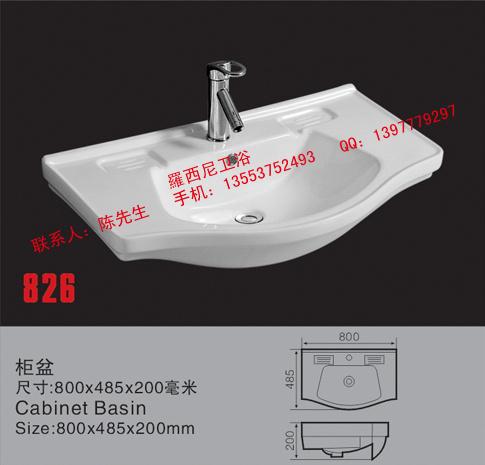 广东潮州供应批发台下盆陶瓷洗手盆