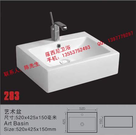 广东潮州供应直销批发陶瓷台盆，台上盆，陶瓷台下盆，浴室柜陶瓷盆，陶瓷脸盆