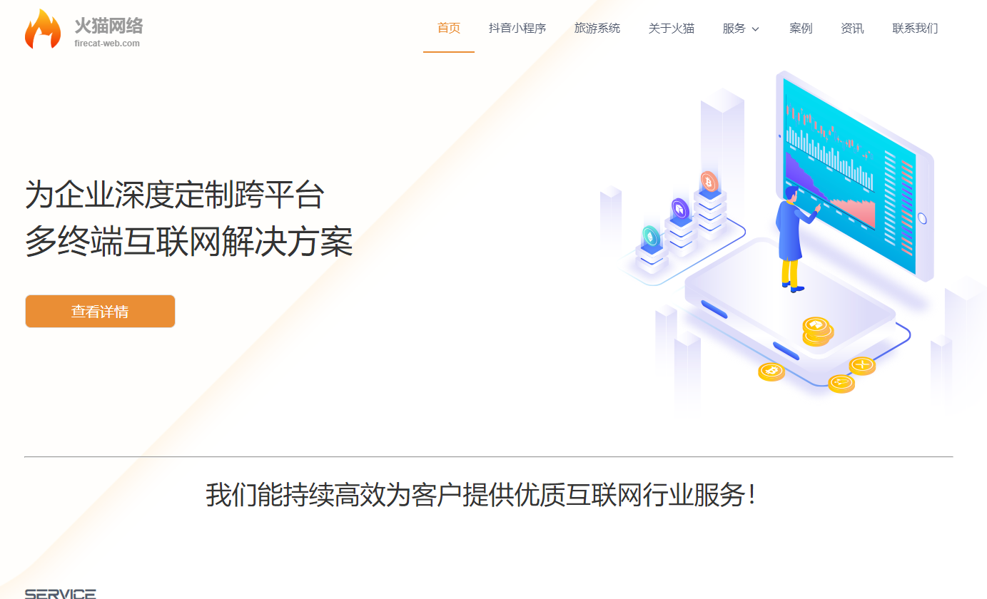 广东广州广州网站建设 网站设计 网站维护 网站开发 网站制作