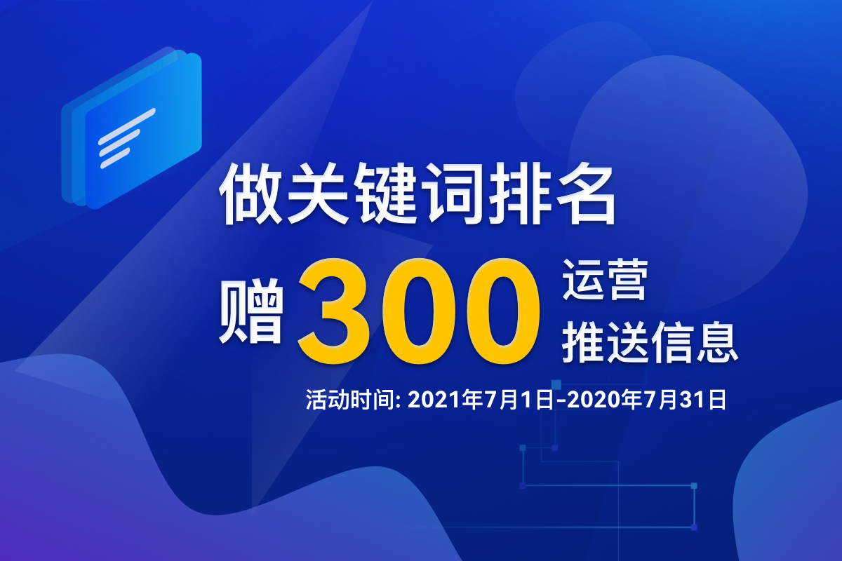 四川成都成都网站制作只需6160！ 网站建设公司周年庆大优惠