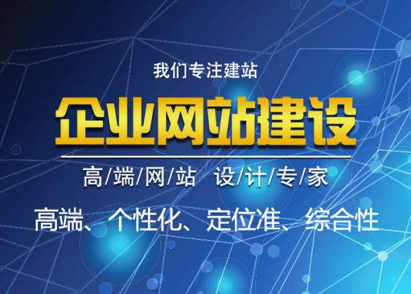 山东日照网站制作-日照营销型网站制作-昊诺网络专注网站建设16年