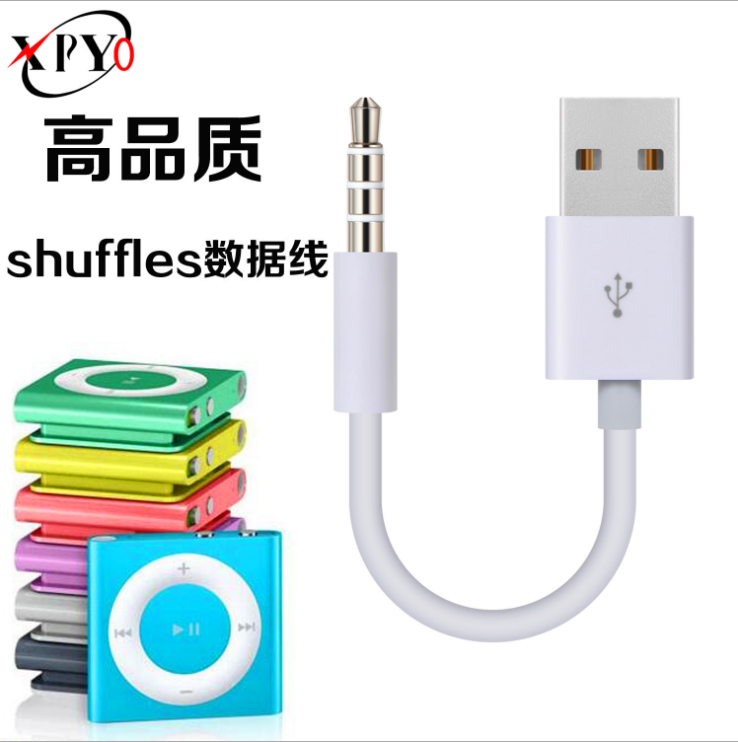 广东深圳厂家直销适用4/5/6/7代苹果ipod mp3充电线shuffle夹子数据线通用