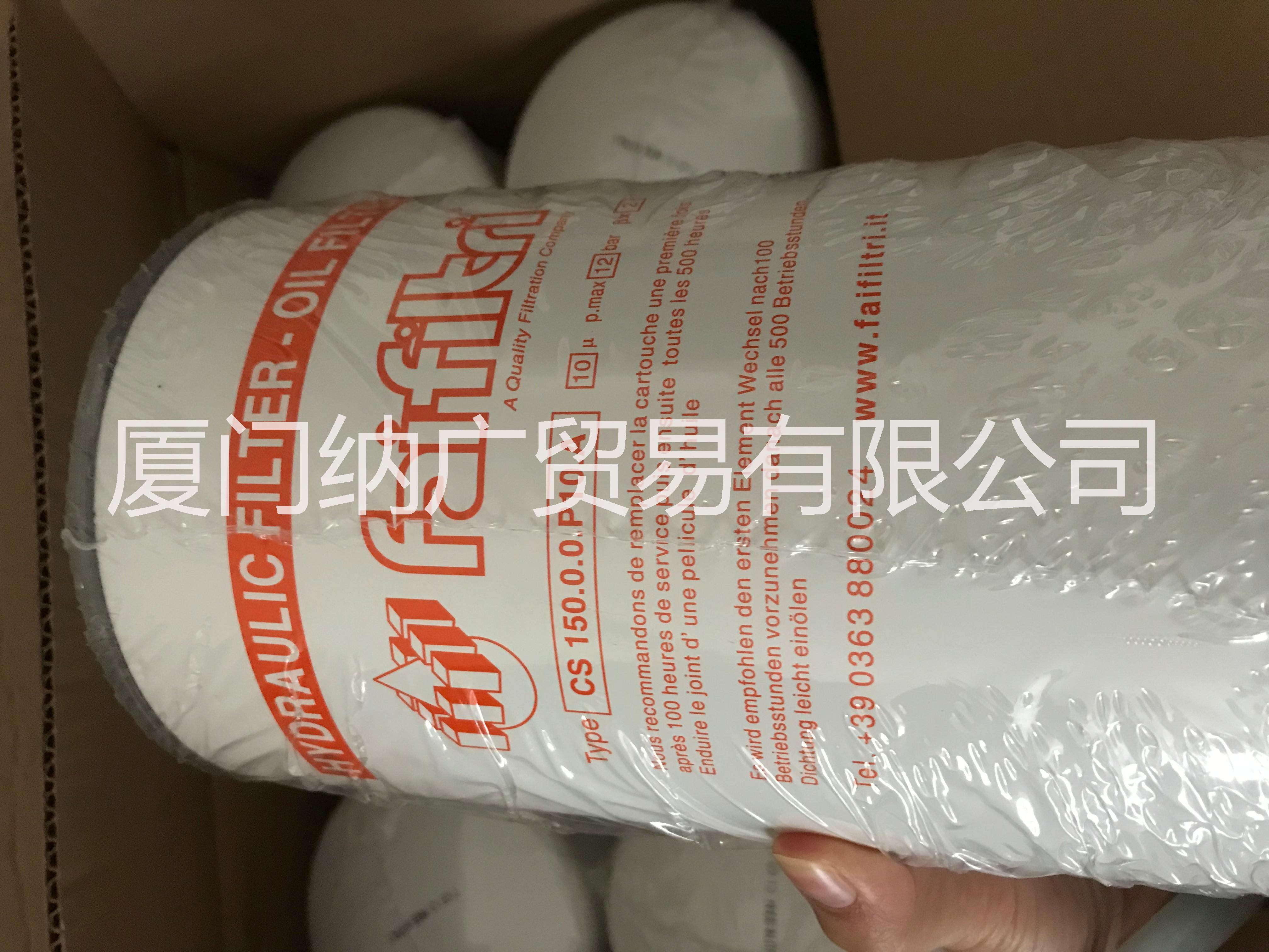 福建厦门供应意大利FAI FILTRI油滤DSP012.0，过滤器，滤芯现货