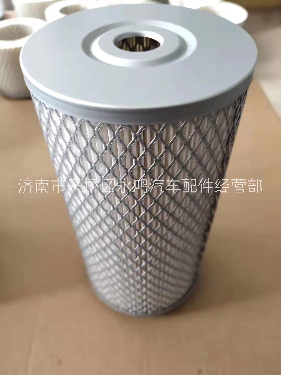 山东济南电动车过滤器滤芯DZ9L189360003，宇通BYD 中通陕汽新能源滤芯