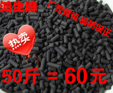 工业活性炭厂家直出1882003**** 工业废气设备环保活性炭直径5mm