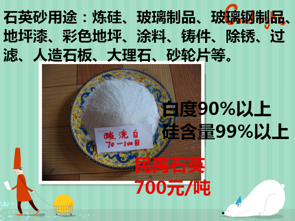 民禹天然滤料 滤料 水过滤 防腐原料 腐原料 腐原料 料 天然鹅卵石滤料