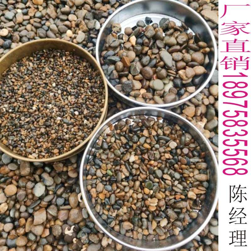 鹅卵石水处理滤料长沙4-8MM原石鹅卵石湖南污水处理5-8鹅卵石变电站滤油鹅卵石