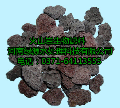 火山岩生物滤料 火山石颗粒 轻质环保净水用 挂膜用等过滤材料 大量现货