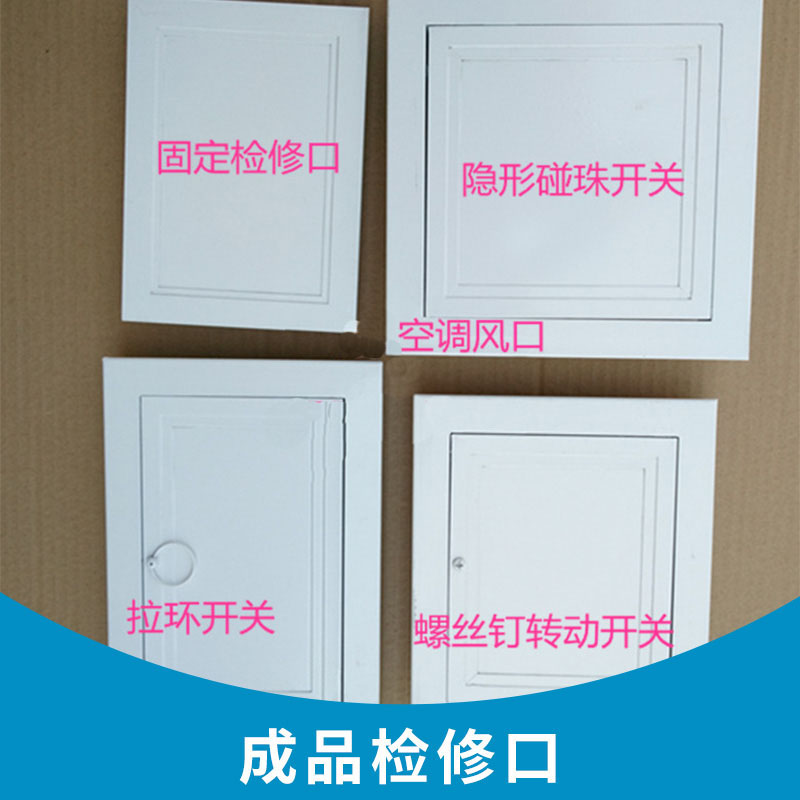 陕西陕西长盈风口风阀厂成品检修孔口 管道系统铝合金复合下翻盖检修口厂家直销