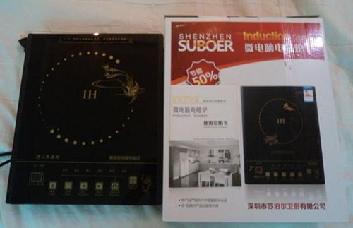 专业生产会销 展销 马帮 跑江湖 礼品 赠品特价触摸电磁炉