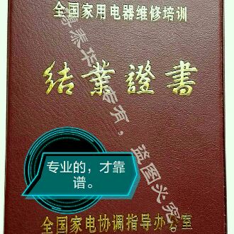 贵州贵阳燃气灶维修中心的电话，贵阳燃气灶维修上门服务   贵阳优质专业的燃气灶维修服务