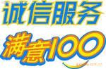 陕西安康供应长沙老板燃气灶维修服务燃气灶特约长沙老板燃气灶维修服务中心