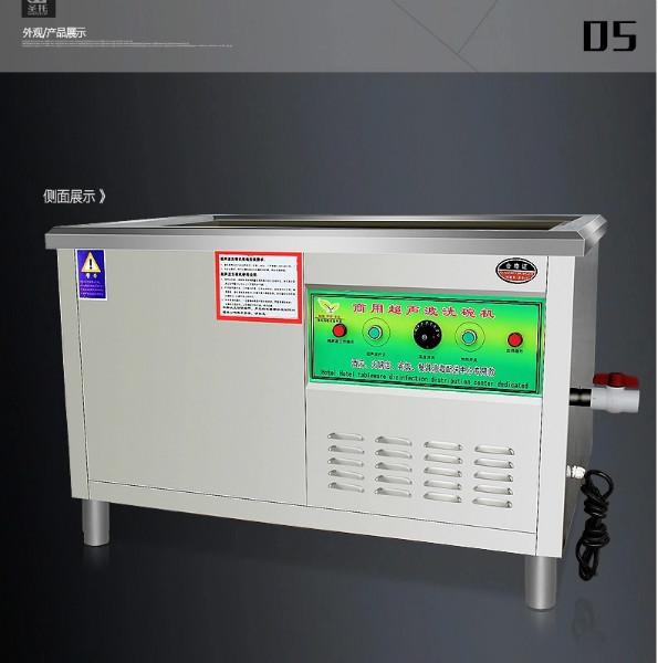 广东广东供应南宁超声波洗碗机商用全自动刷碗大型食堂饭店酒店快餐店使用