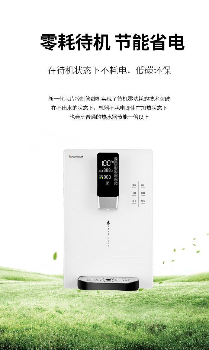 广东深圳家用管线机生产批发 台面管线机销售 诺百纳净水器NBN-G6 招商加盟