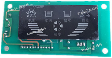 安徽安徽供应用于净水器的净水器控制器、净水机控制板
