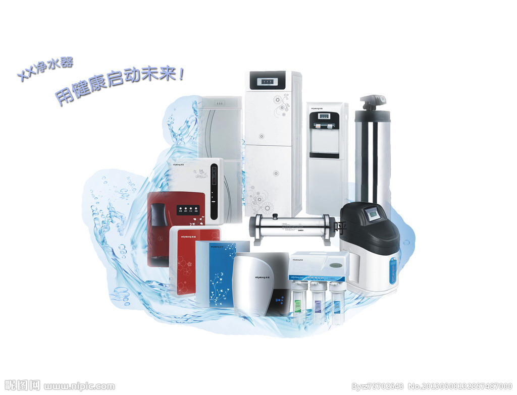 供应镜湖净水器公司∣镜湖沁园净水器专卖店∣镜湖沁园净水器哪里有∣镜湖沁园净水器代理商∣镜湖沁园净水器专卖店