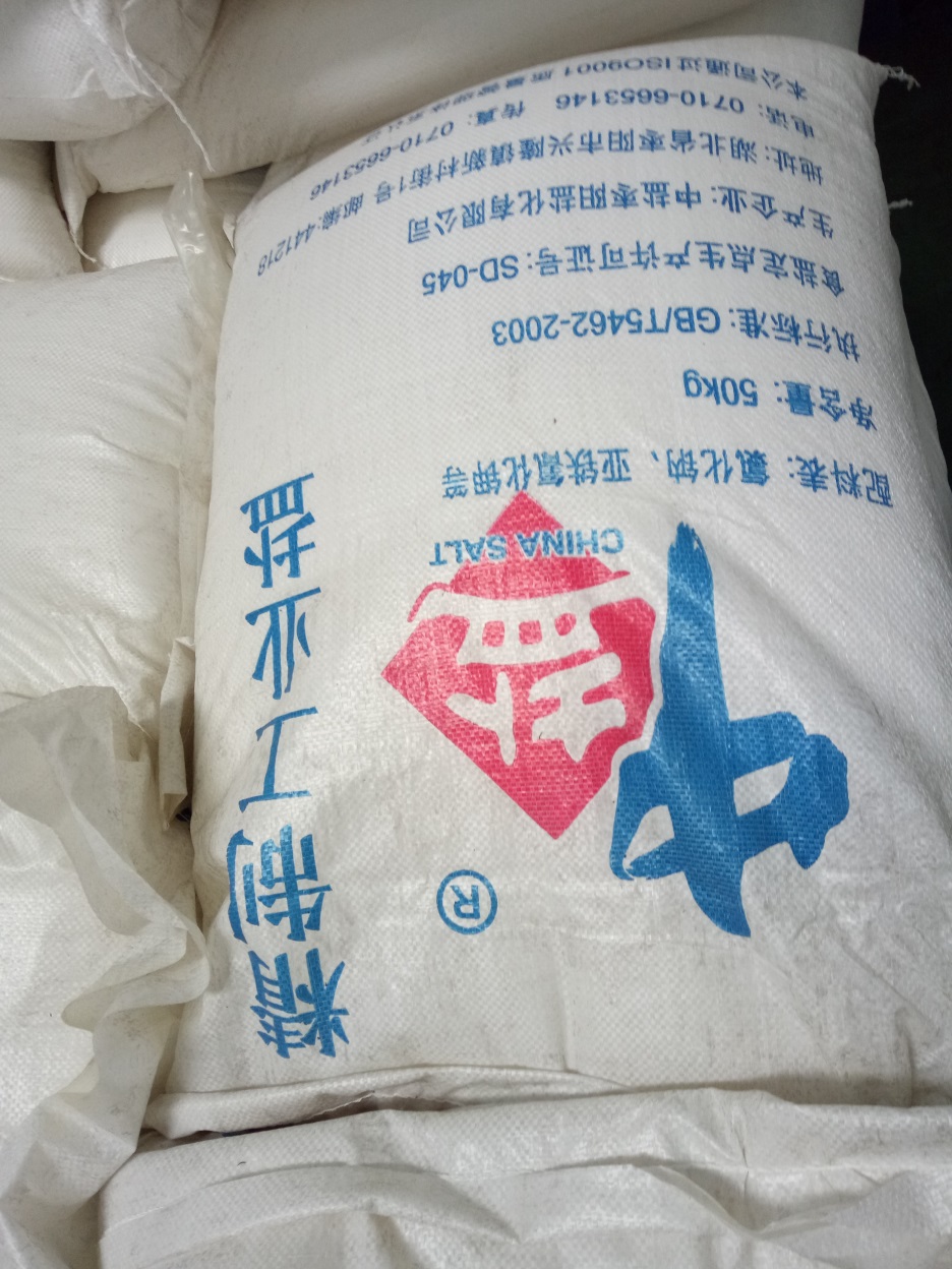 河南郑州软水机用软水盐食用盐工业盐有什么区别软水盐特点