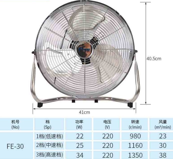 广东广东特价促销佛山九洲普惠FE/FB/FT商务电风扇  JF挂墙式落地式工业风扇