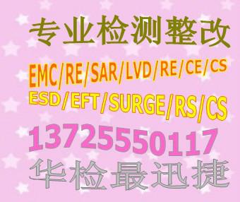 电风扇的南非SABS认证怎么做、哪里更优惠更专业、快速？