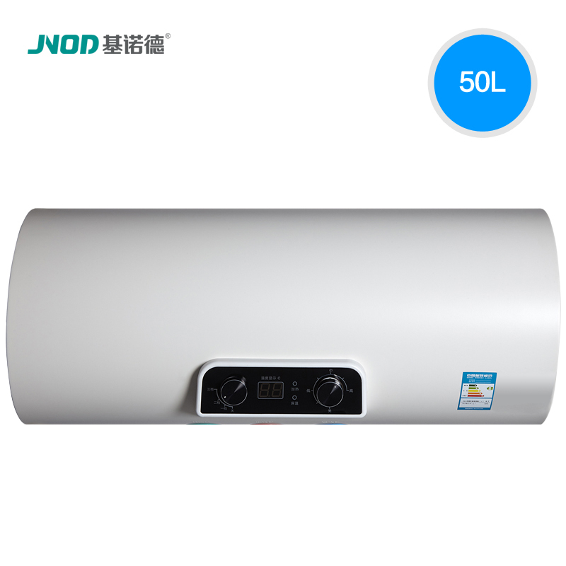 基诺德 储水式电热水器 家用电热水器 CX-B5 50L 储水式式电热水器 三挡加热 省电安全