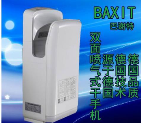 上海上海供应德国BAXIT巴谢特双面喷气式干手机